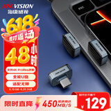 海康威视（HIKVISION）128GB Type-C手机U盘迷你小巧F450 读速450MB/s 车载娱乐高速C口U盘 苹果电脑平板通用优盘大容量