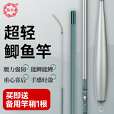 熊火溪流竿黑坑碳素鲫鱼竿2.7米超轻细野钓手杆微物台钓鱼杆小物竿