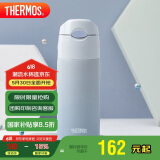 膳魔师（THERMOS）保温杯400ml男女士儿童学生保冷吸管杯水杯子TCMI-400S BLW