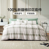 富安娜床上四件套纯棉 100%全棉床单被套双人加大 邂逅 230*229cm 绿