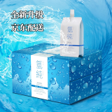 氢泉氢纯水/泰山三福泉天然富氢水【京东快递】含氢泉水/低氘负电 10箱【5天内发货】