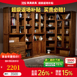 果真乌金木书柜家用书房简约书橱现代中式自由组合书柜靠墙书架 上风上水系列【转角（不单卖）】