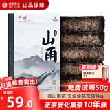 湘丰茶叶 正宗湖南安化黑茶10年陈金花茯茶砖茶礼盒茶叶自己喝口粮茶