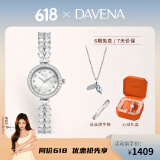 Davena蒂玮娜美人鱼手表女士小表盘轻奢腕表生日礼物送女友
