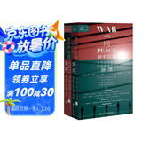 索恩丛书·向和平宣战：外交的终结和美国影响力的衰落（套装全2册）