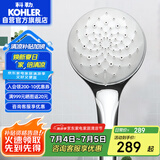 科勒（KOHLER）花洒喷头 手持花洒氧沐【三功能】手持花洒K-R99063T-CP银色