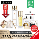 麦吉丽（Mageline）官方旗舰素颜三部曲 贵妇膏平衡水精华液护肤品套装礼盒抗皱紧致 正装三部曲(干性及中性)60%人选