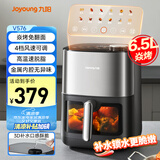 九阳（Joyoung）空气炸锅炎烤不用翻面双热源焱烤上下加热 家用6.5L大容量 3D立体补水仓KL65-V576