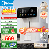 美的（Midea）【国家补贴】小魔方pro电热水瓶可拆 烧水壶电热水壶 316L不锈钢大容量保温恒温全自动一体饮水机 5L 【轻巧可拆】MK-SP50E-20FPro