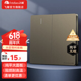 飞雕（FEIDIAO）开关插座面板暗装86型五孔插座空调网线家用全屋套餐 带USB 纯平 两开单控 荧光灰