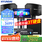 HYUNDAI现代 家庭影院ktv音响套装家用k歌电视客厅会议室卡拉ok点歌机全套专业大功率功放机店铺卡包音箱 升级版点歌机套装+10吋重低音炮