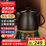 金灶（KAMJOVE）全自动煎药壶中药壶锅 分体式中药煲养生壶 电药壶电药锅煲药熬药锅陶瓷 KH-50A 3L