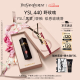 圣罗兰（YSL）黑管镜面唇釉440口红滋润生日礼物520送女朋友礼物618抢先购