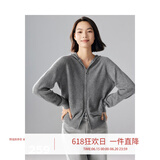 伊芙丽（eifini）无缝成型气质连帽拉链通勤羊毛针织开衫女2024秋冬新款上衣 灰色预售 S 80-110斤