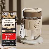 物生物（RELEA）玻璃杯水杯女士咖啡杯高颜值吸管杯高硼硅茶杯学生杯子节日礼物