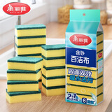 美丽雅 海绵百洁布 多用途吸水洗碗布厨房清洁去污强吸油性清洁抹布 海绵百洁 6片装