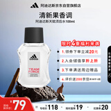 阿迪达斯 （adidas）男士进口须后水 保湿爽肤水剃须后舒缓 天赋100ml 生日礼物送男友