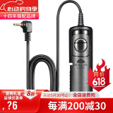 蒂森特（dste） 快门线佳能800D 760D 750D 90D 60D650D宾得K7相机