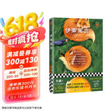 伊索寓言（全新日历版式设计！流传了2500年的小故事，培养出无数哲人的大智慧）（读客经典文库） 文学