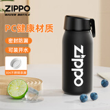 ZIPPO学生运动水杯大容量塑料杯子夏季tritan水杯运动水壶健身随行水瓶 雾砂黑（便捷随行）600ml