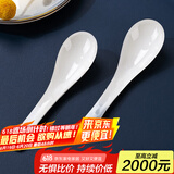 国玥景德镇碗碟套装轻奢骨瓷碗盘组合金边陶瓷碗具菜盘家用单个餐具 渐变灰小勺