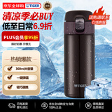 虎牌（TIGER）保温杯节日礼品弹盖保冷杯车载杯MMJ-A361-TC咖啡色360ML 