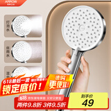 箭牌（ARROW）淋浴花洒头喷头洗浴淋雨卫浴大花洒喷头AE58144CP