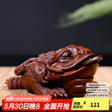 古悦堂宜兴紫砂茶宠小号雕塑创意蛤蟆茶玩摆件仿旧三足金蟾 仿旧款