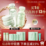 泊美（PURE＆MILD）护肤品套装鲜纯珍萃百合多效保湿水乳护肤化妆品补水套装生日礼物 水+乳+面霜3件套（滋润型）