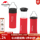 挪客（NatureHike）户外露营三用帐篷灯 野外野营营地灯led强光手电 红色