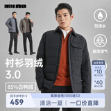 利郎倒春寒轻薄衬衫羽绒服男冬季防泼水透气商务休闲男士羽绒外套 黑（G4DBR8212Y） 多孔膜 XL 175/92A 充绒量60g