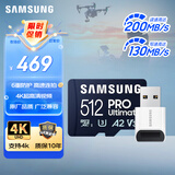 三星（SAMSUNG）512GB TF(MicroSD)内存卡读卡器套装 超高速PRO深蓝卡 U3A2V30 运动相机 读速200MB/s写速130MB/s