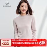 帕什【24新款新色】半高领羊绒衫女100山羊绒百搭针织打底毛衣女ps-02 烟灰 L (105-120斤)