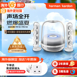 哈曼卡顿（Harman/Kardon）哈曼卡顿 水晶4 桌面蓝牙音箱 家庭影院音响 电视电脑音箱 生日礼物 2.1声道架构 140W超强功率 白色【下单联系客服领转接头】