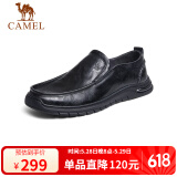 骆驼（CAMEL）牛皮软底缓震乐福鞋通勤上班商务休闲皮鞋男 G13S201066 黑色 42