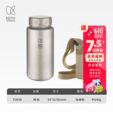 铠斯（KEITH） keith铠斯纯钛宽口壶户外运动水壶轻量轻质便携大容量钛水杯新品 1.2L宽口壶Ti3036-配原装壶套