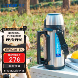 虎牌（TIGER）保温杯户外运动大容量旅行壶MHJ-A15C-XS 不锈钢色 1.49L