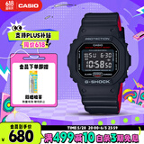 卡西欧（CASIO）手表男G-SHOCK经典小方块系列运动学生电子表六一礼物DW-5600HR-1