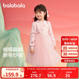 巴拉巴拉童装女童连衣裙儿童裙子针织网纱2025春装公主裙新年209125111001