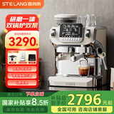 雪特朗（STELANG）ST-520咖啡机家用双系统 双锅炉 双水泵意式全半自动研磨一体机蒸汽可调家商两用咖啡机 白月光-冷热双萃（暖色）