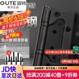 固特【GUTE】不锈钢子母合页房门铰链加厚轴承字母活页免开槽 不锈钢3.0黑色