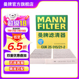 曼牌（MANNFILTER）活性炭空调滤芯格汽车保养适用于  特斯拉MODEL 3内置