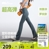 蕉下（beneunder）微喇裤女士裤子春夏秋防晒冰丝高弹塑型显瘦显高百搭25新款CC254