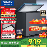 星星（XINGX）300升家用减霜净味薄门冰柜 冷藏冷冻转换冷柜 节能顶开冰箱 BD/BC-300KE国家补贴