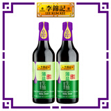  薄盐生抽500ml*2 【减盐 一级】0添加防腐剂 味鲜健康酱油
