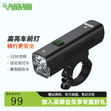 黑鸟（Blackbird） 自行车前灯德规公路山地自行车灯充电强光手电筒夜行灯骑行装备 L3 A 双灯头1200流明