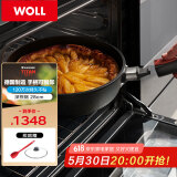 WOLL德国制造不粘煎锅尊贵XR系列28cm平底锅煎锅炒菜锅进口锅具家用
