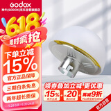 神牛（Godox）AD200/AD360II 外拍高速闪光灯 柔光球 AD-S17