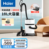 海尔（Haier）桶式吸尘器家用大吸力强力大功率吸尘机干湿两用除尘机一键收线HZ-T818W 升级无级调速