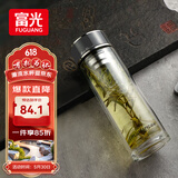 富光抗菌玻璃杯 双层高硼硅泡茶杯子 茶水分离杯 办公水杯男女士330ml